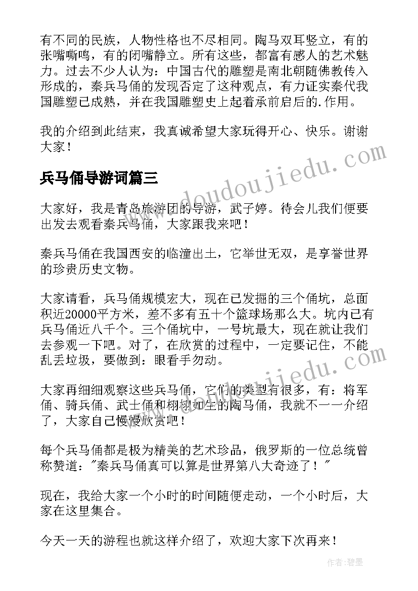 2023年明规矩守底线 讲规矩守纪律坚守底线心得体会(精选5篇)