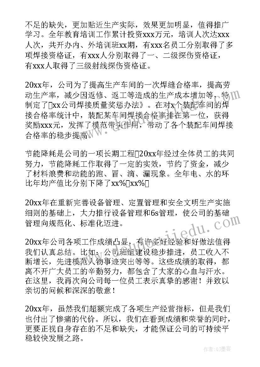 2023年隔离酒店年终工作总结(实用5篇)