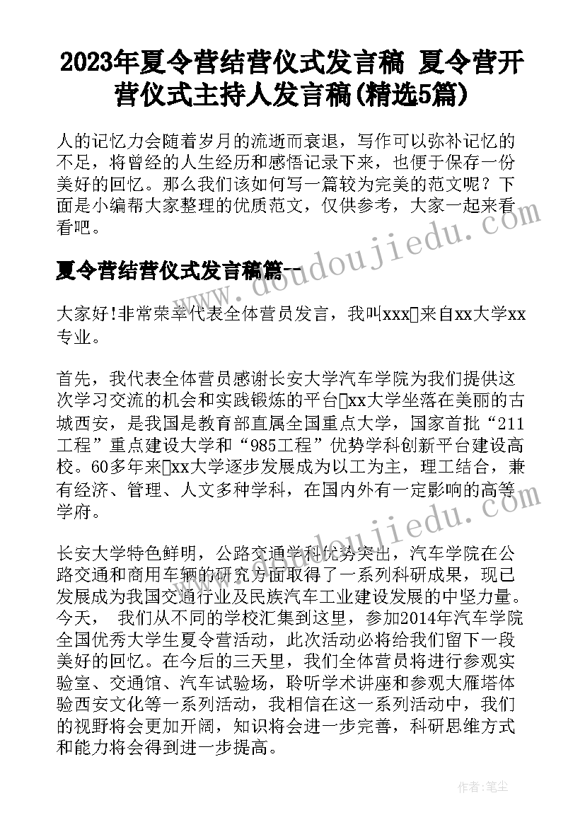 酒店月度工作情况总结报告(通用5篇)