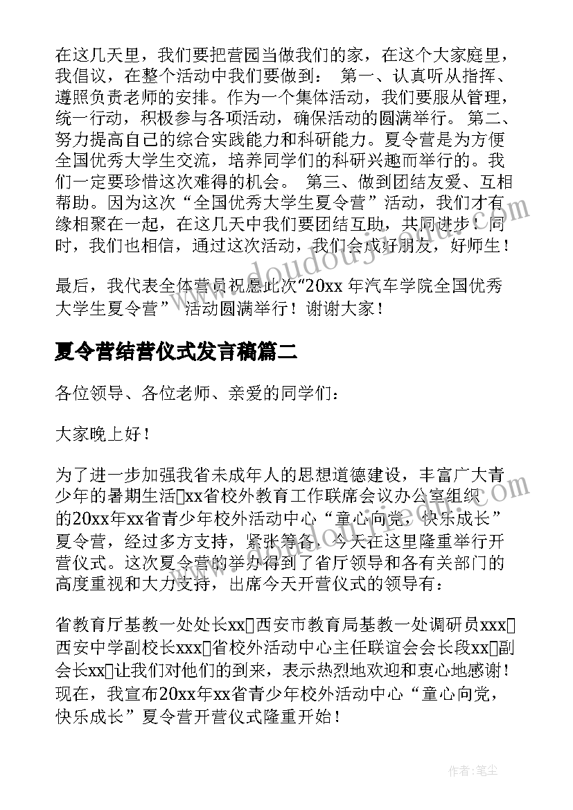 酒店月度工作情况总结报告(通用5篇)