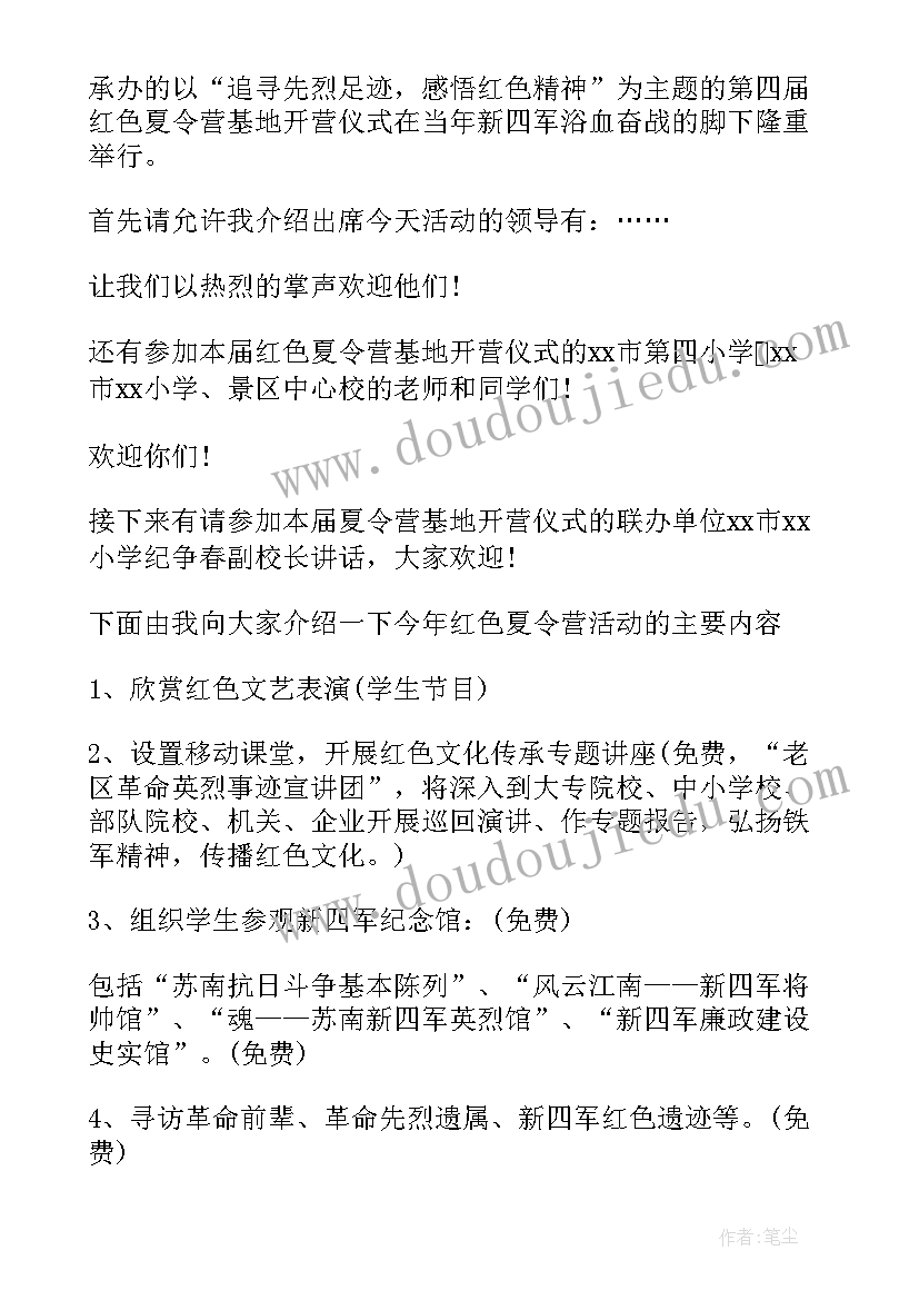 酒店月度工作情况总结报告(通用5篇)