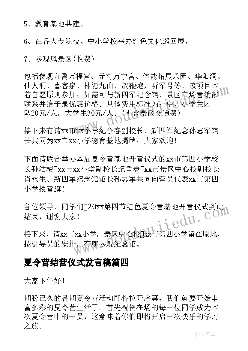 酒店月度工作情况总结报告(通用5篇)