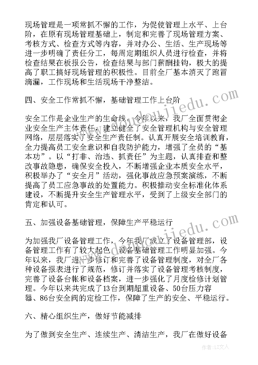 语文说课比赛一等奖说课稿(通用7篇)