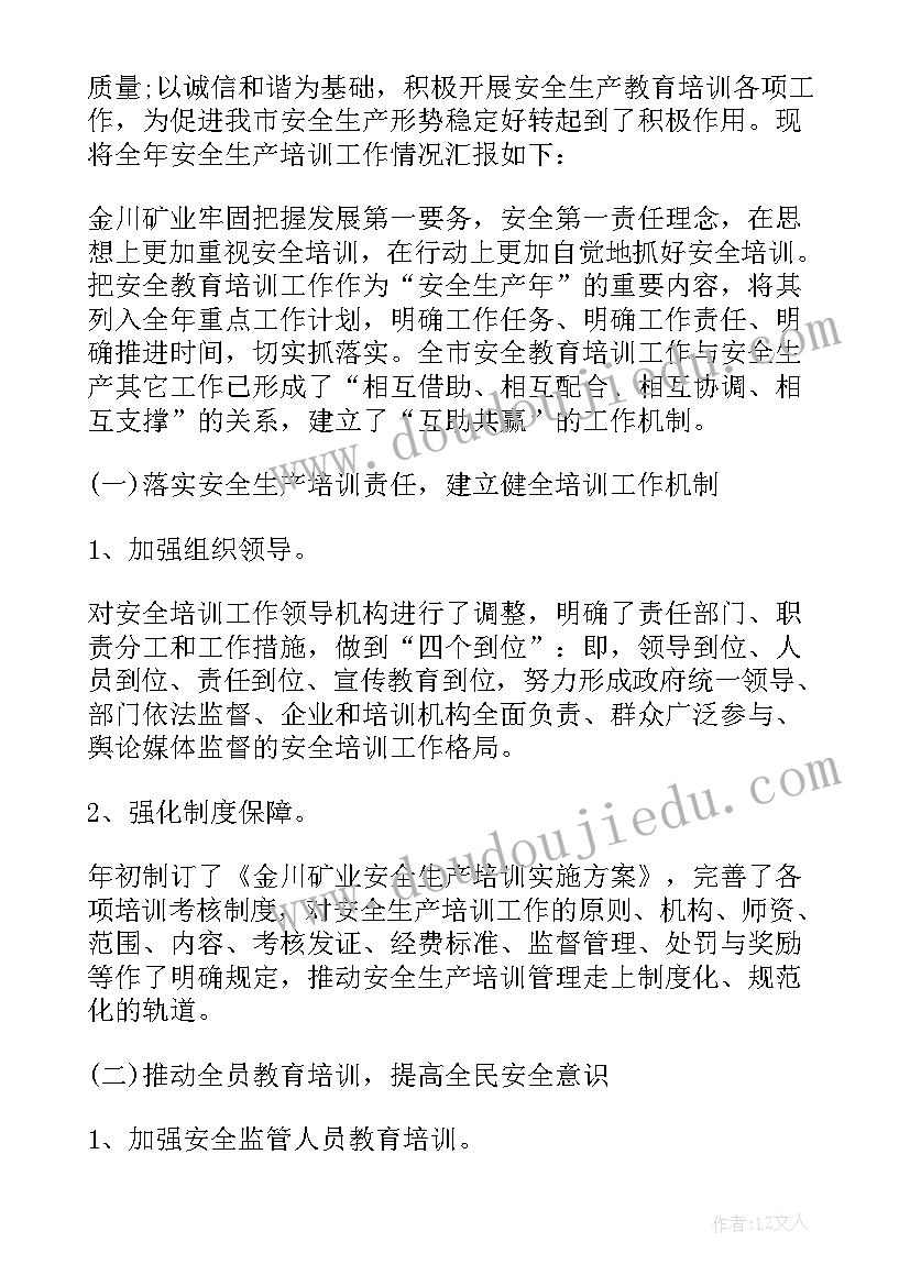 语文说课比赛一等奖说课稿(通用7篇)