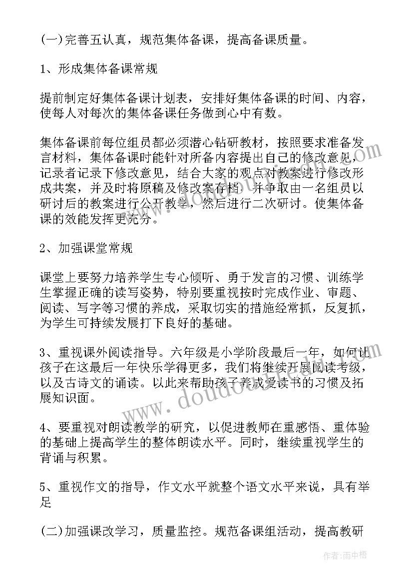 党的组织制度和组织机构心得体会(通用5篇)