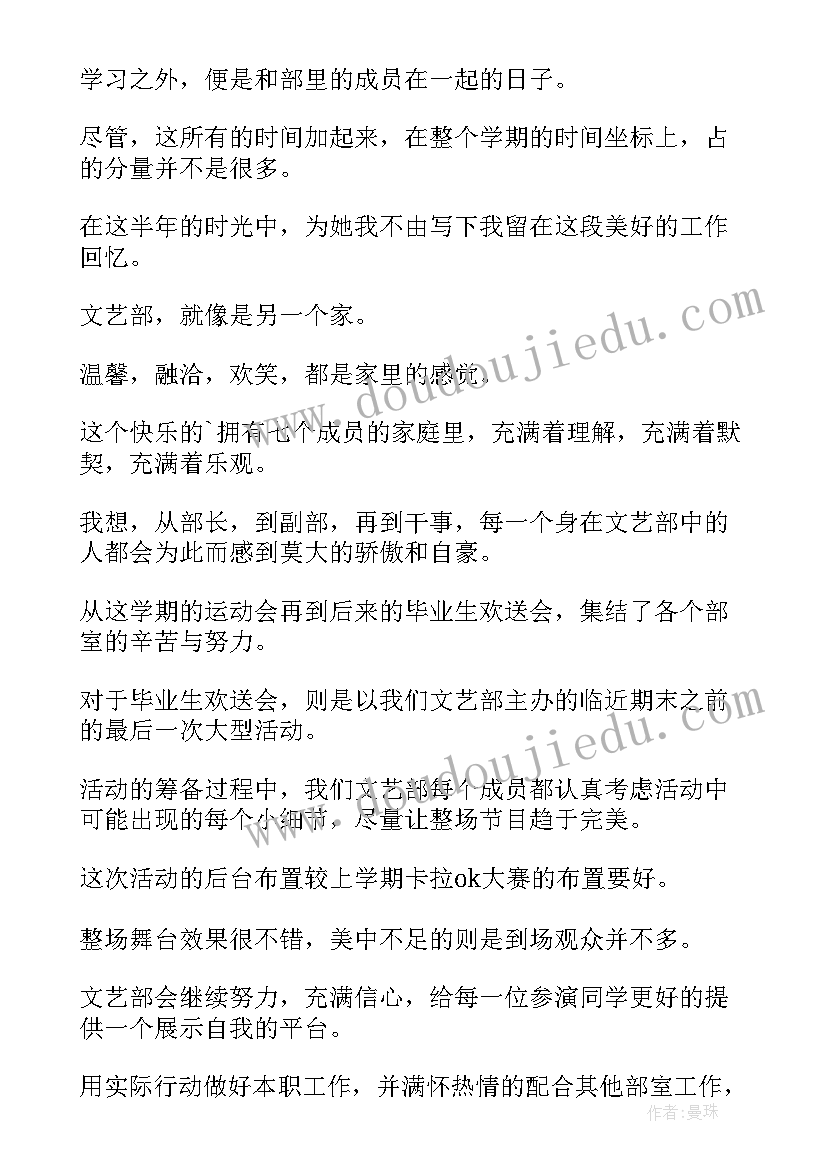 2023年谈党员的先进性心得体会(模板5篇)