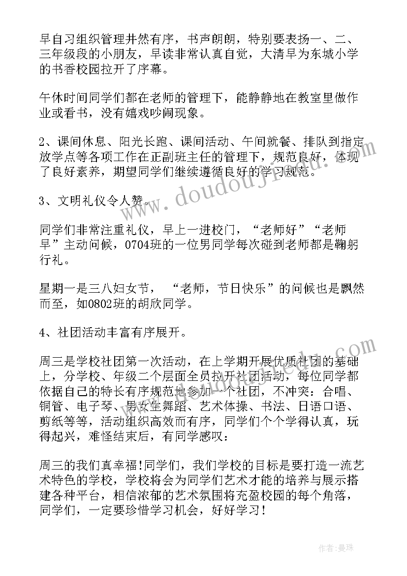 2023年谈党员的先进性心得体会(模板5篇)