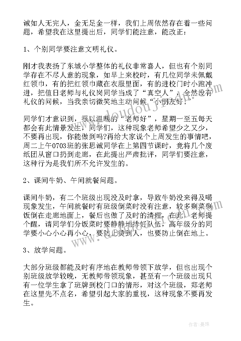 2023年谈党员的先进性心得体会(模板5篇)