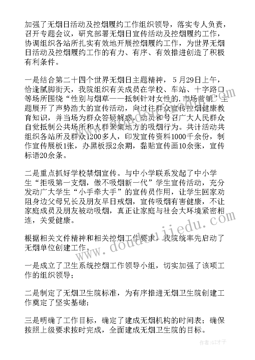 最新抄作业检讨书家长签字意见(模板6篇)