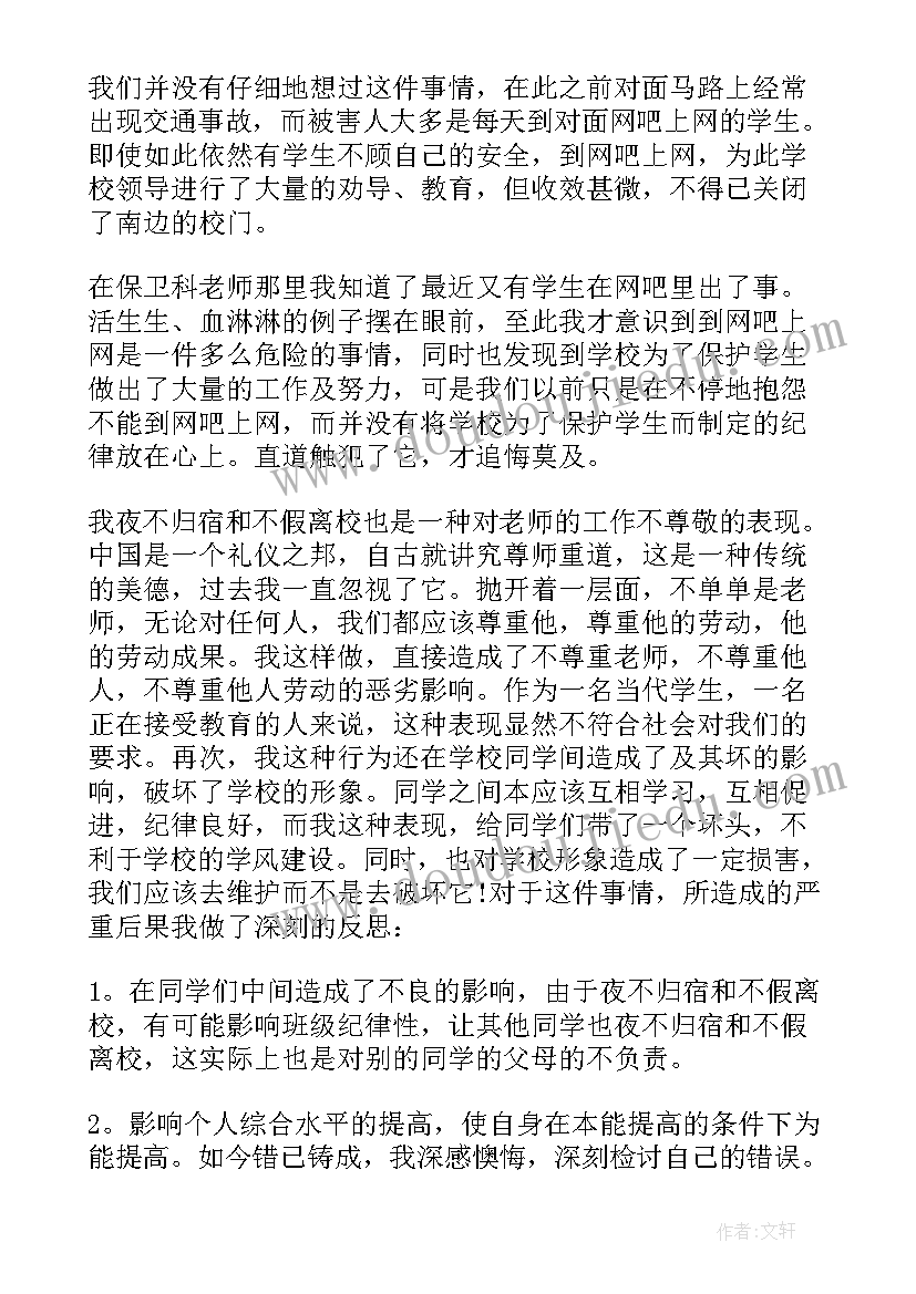 2023年纪检监察干部先进事迹心得体会 纪检监察干部学习同志先进事迹心得体会(模板5篇)