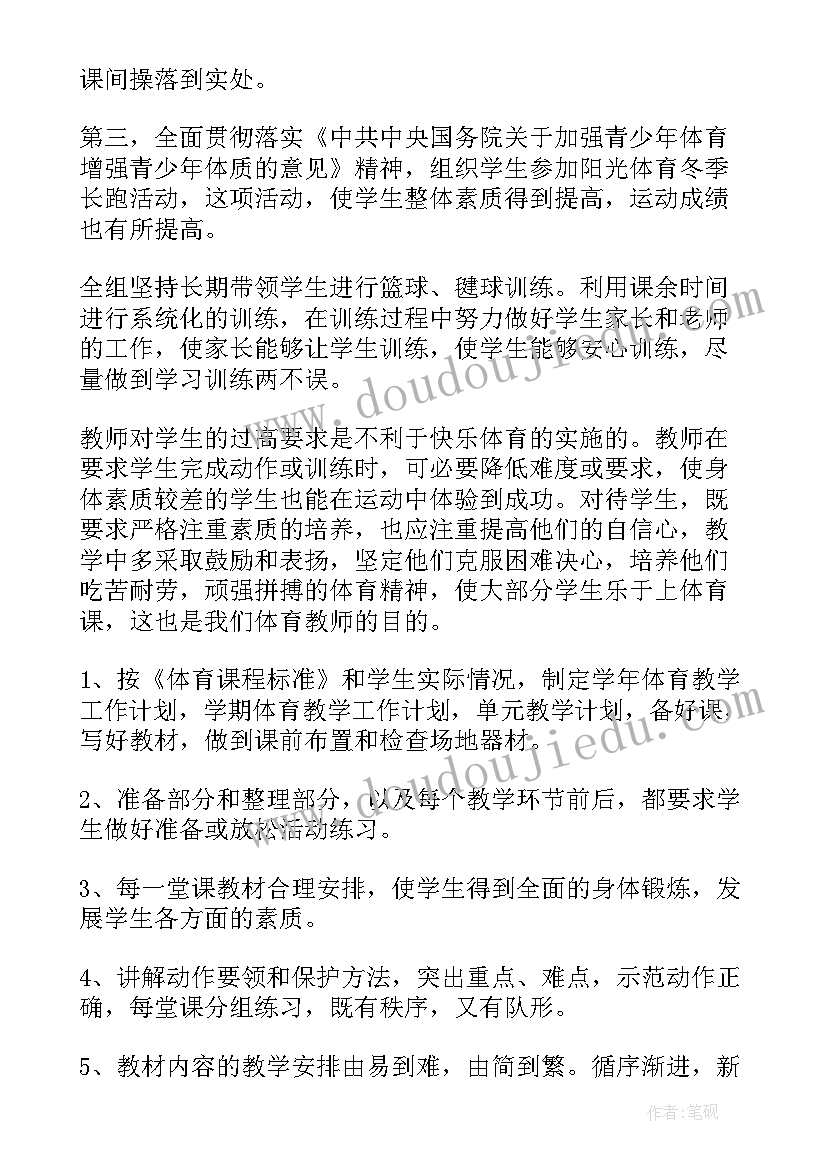 2023年支行行长工作鉴定报告 支行行长个人述职工作总结报告(通用5篇)