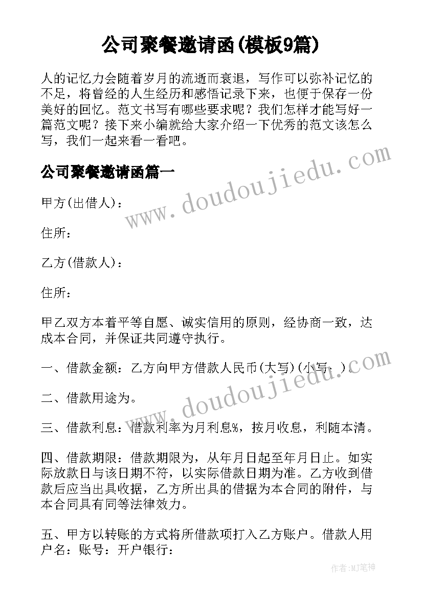 2023年警察公务员个人总结 警察公务员年度考核个人总结(精选5篇)