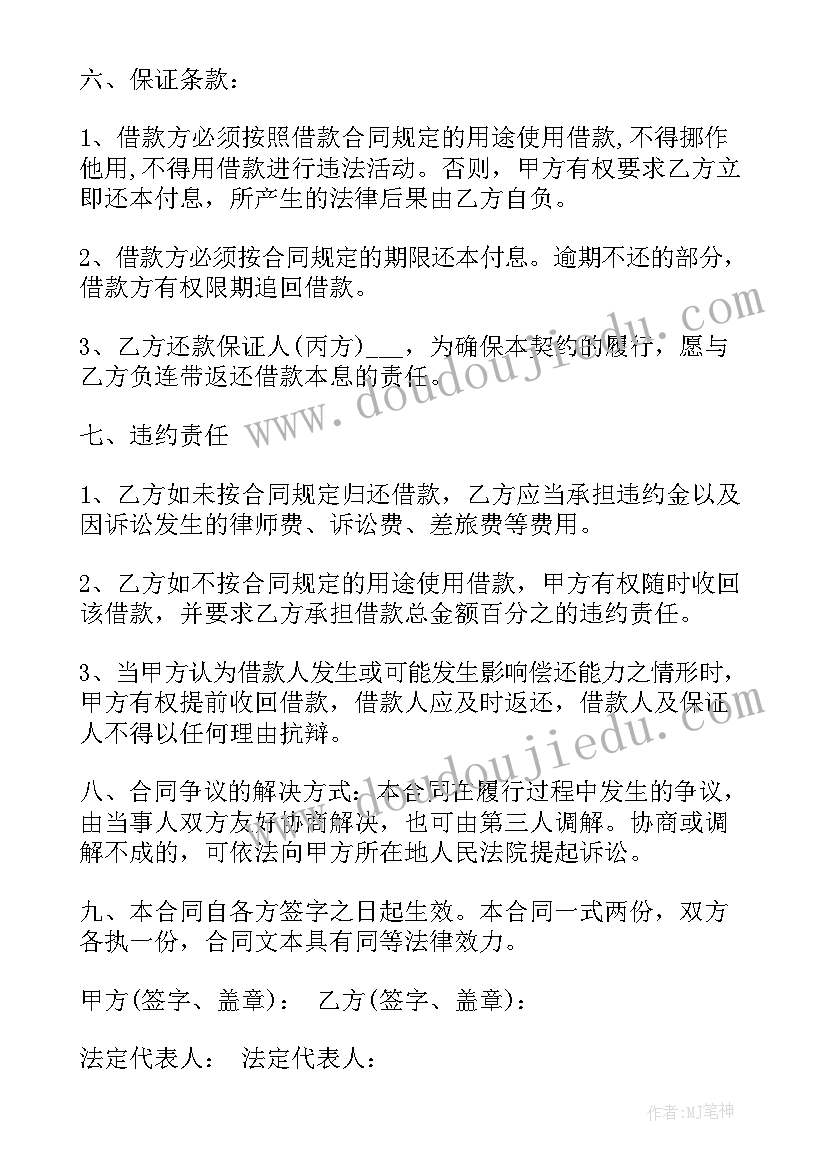 2023年警察公务员个人总结 警察公务员年度考核个人总结(精选5篇)