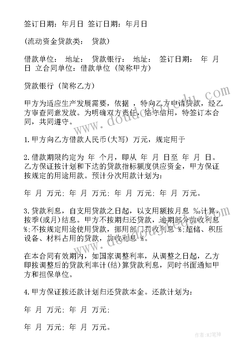 2023年警察公务员个人总结 警察公务员年度考核个人总结(精选5篇)