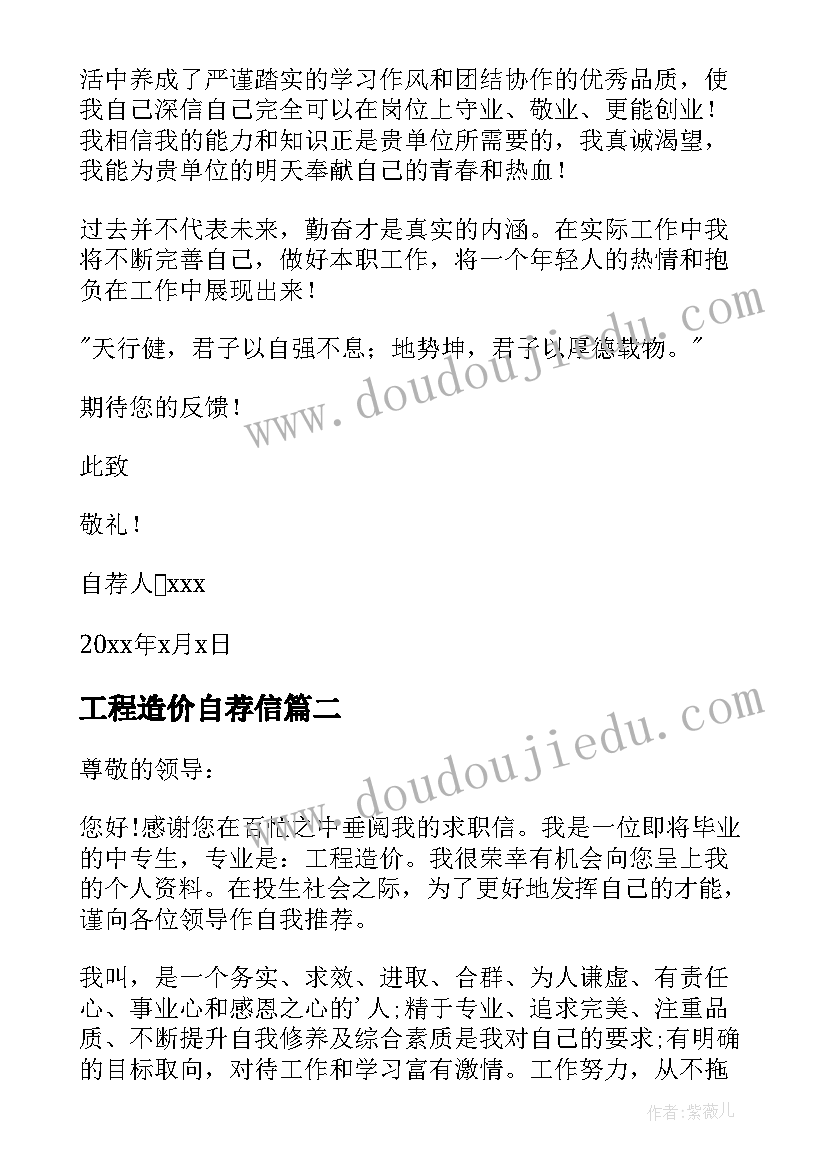 组织生活会教师点评 组织生活会议的心得体会(实用5篇)