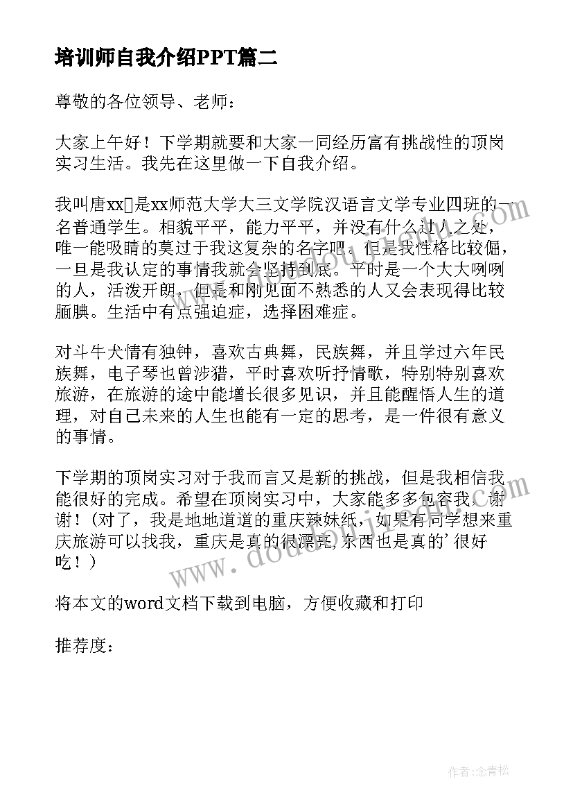 学生拾金不昧感谢信和 学生拾金不昧感谢信(模板10篇)