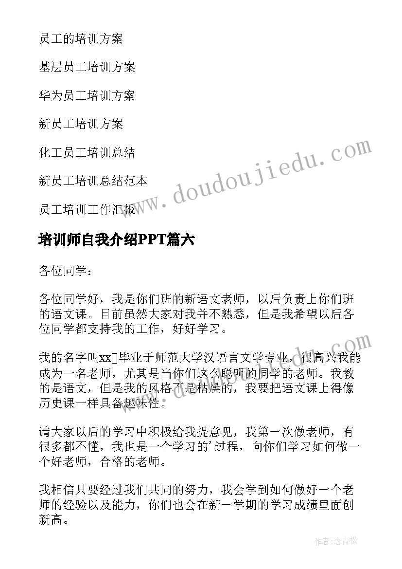 学生拾金不昧感谢信和 学生拾金不昧感谢信(模板10篇)