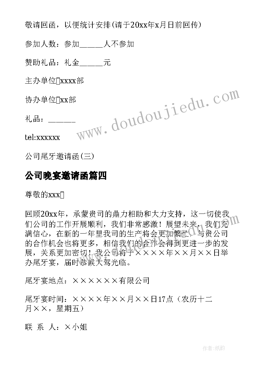 最新地震演练校长总结 地震疏散演练校长总结讲话稿(模板5篇)