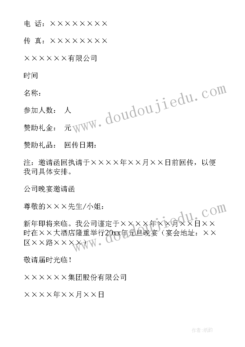 最新地震演练校长总结 地震疏散演练校长总结讲话稿(模板5篇)