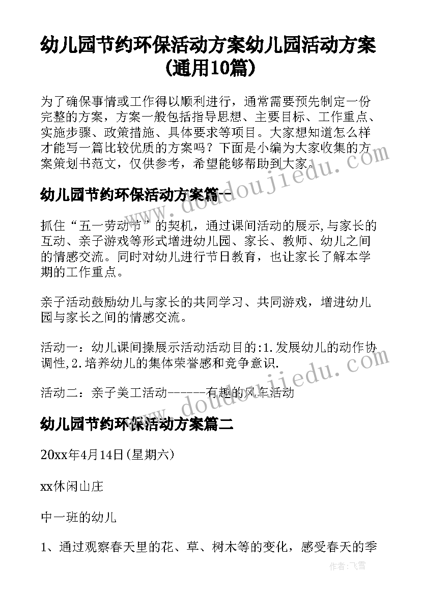 最新数字经济个人入局 数字经济新时代个人心得体会(汇总5篇)