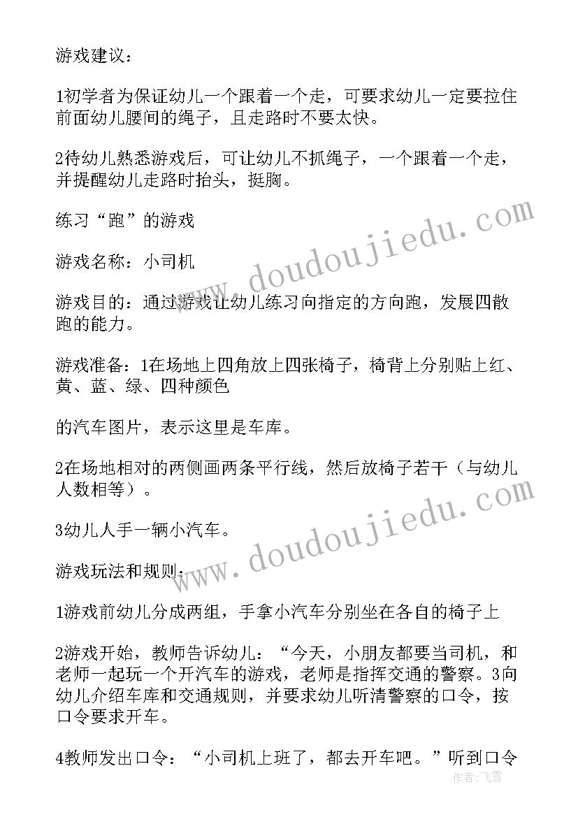 最新数字经济个人入局 数字经济新时代个人心得体会(汇总5篇)