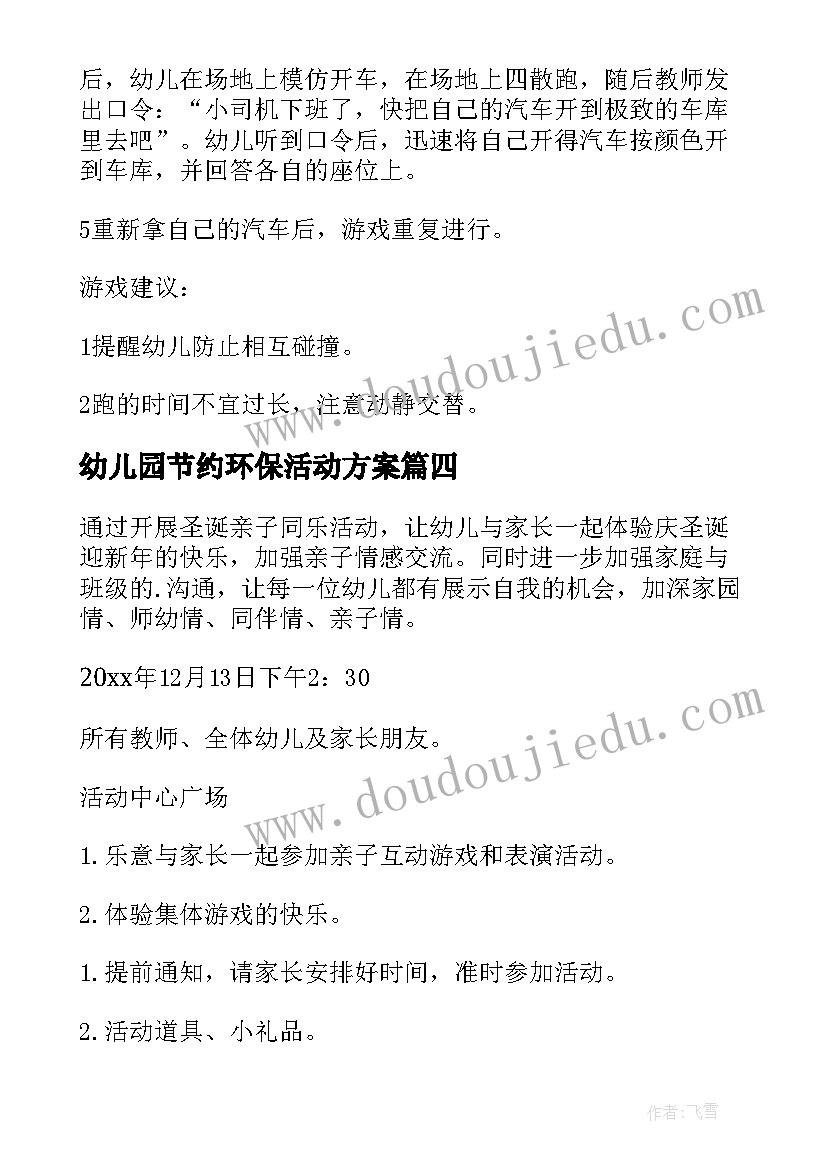 最新数字经济个人入局 数字经济新时代个人心得体会(汇总5篇)