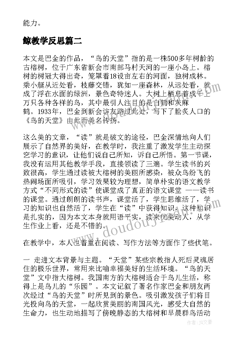 最新关於疫情的论文(优秀7篇)