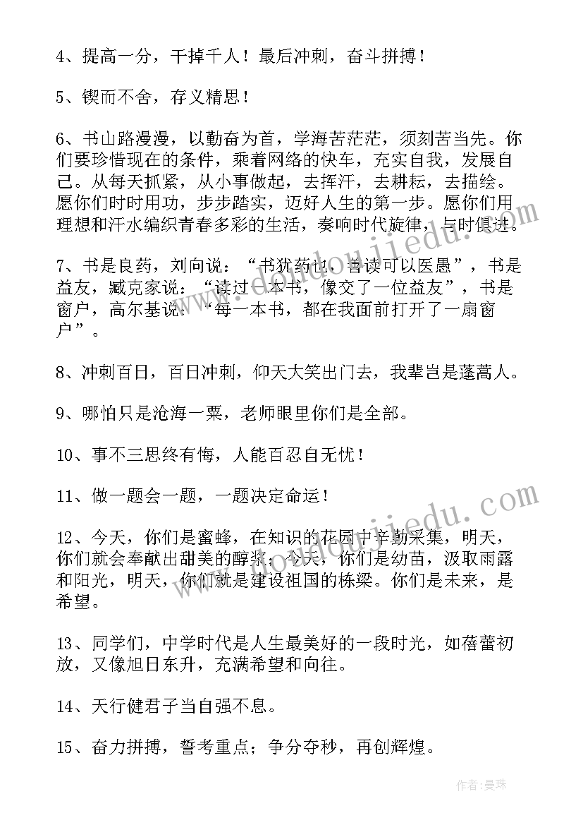 2023年夫妻委托开庭书 夫妻揪痧心得体会(模板5篇)