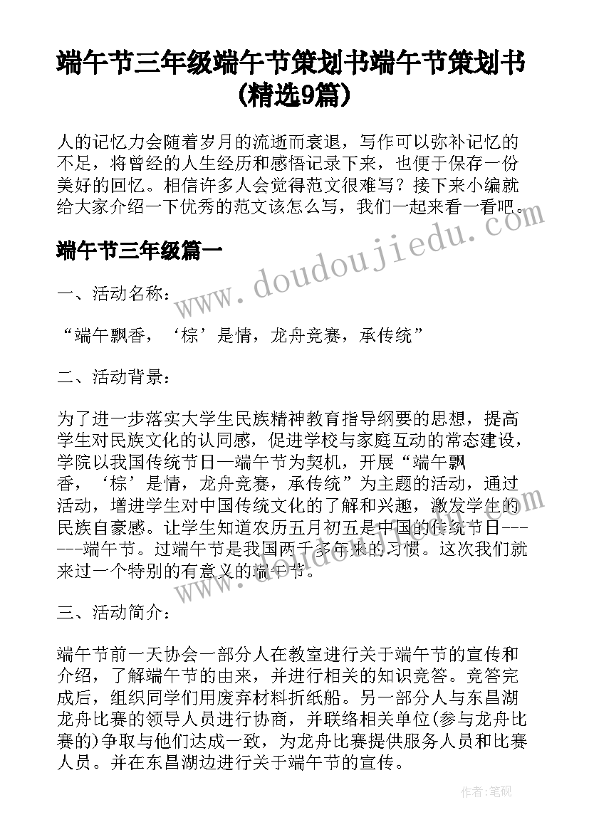 教师批评发言稿精辟 党员教师批评与自我批评发言稿(精选6篇)