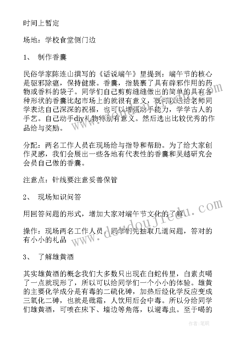 教师批评发言稿精辟 党员教师批评与自我批评发言稿(精选6篇)