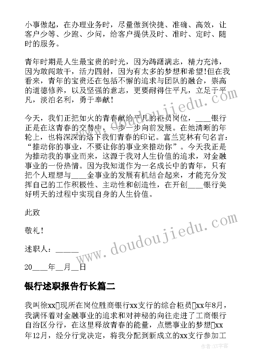 幼儿园家长会配班老师的发言 幼儿园家长会小班老师演讲词(汇总5篇)