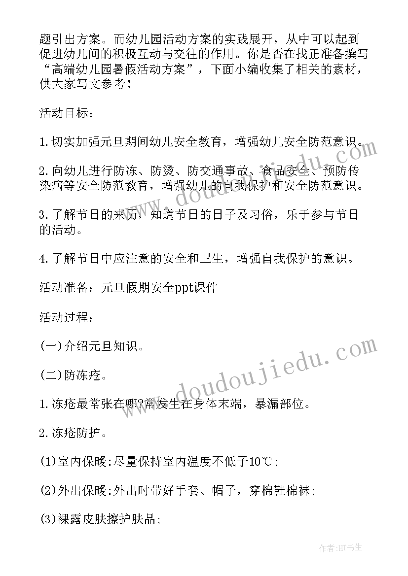 辅警人员年度考核表个人总结(汇总6篇)