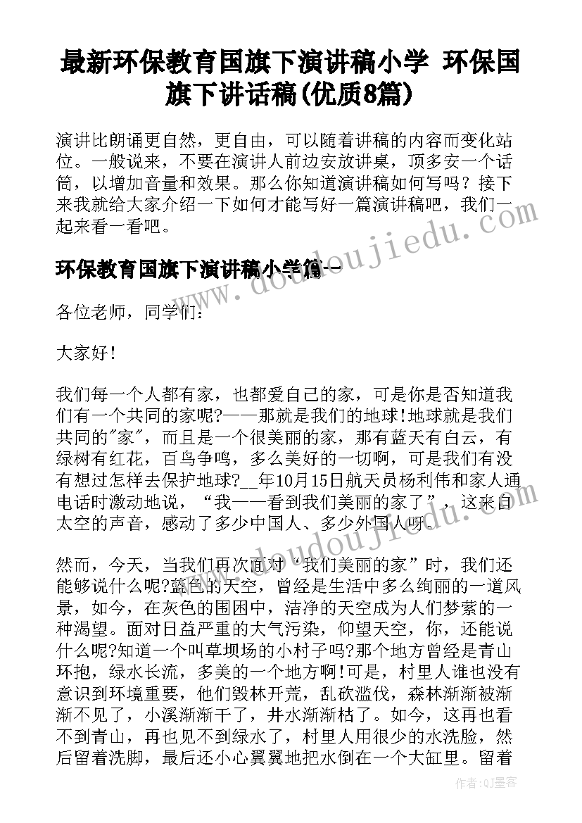 二年级美术漂亮的花边教学反思 幼儿园大班美术教案漂亮的裙子含反思(优质8篇)