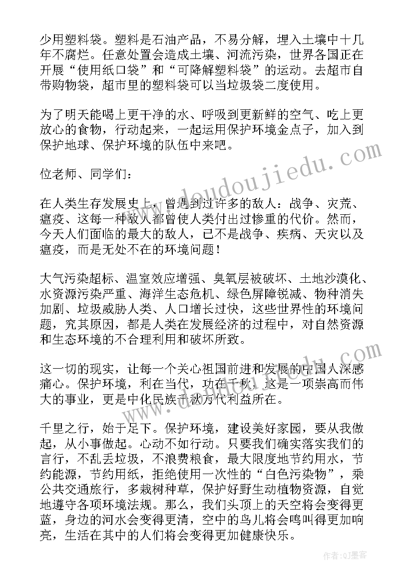 二年级美术漂亮的花边教学反思 幼儿园大班美术教案漂亮的裙子含反思(优质8篇)