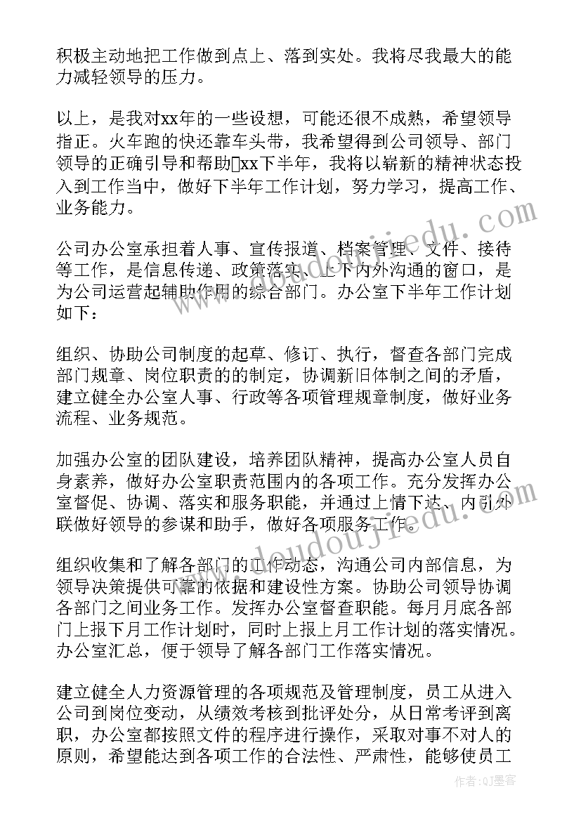 路蠹之覆警示教育片心得体会 观警示教育片路蠹之覆有感(优质5篇)