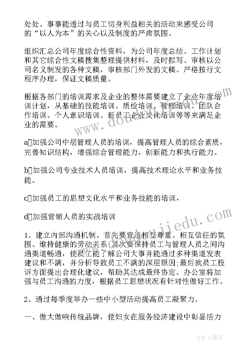 路蠹之覆警示教育片心得体会 观警示教育片路蠹之覆有感(优质5篇)