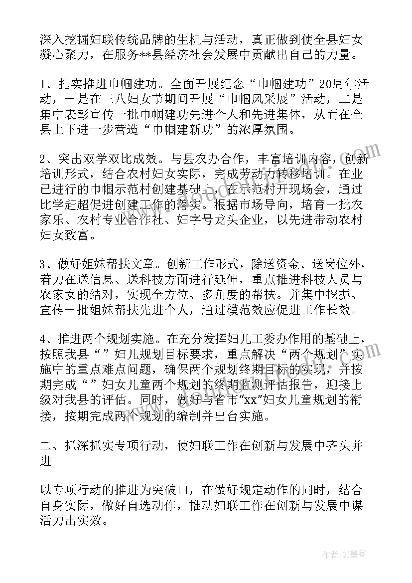 路蠹之覆警示教育片心得体会 观警示教育片路蠹之覆有感(优质5篇)