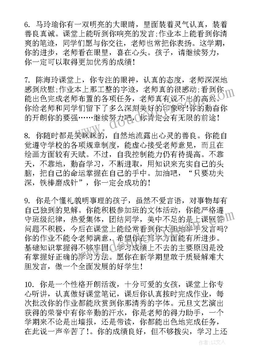 领导新人培训班讲话稿(模板5篇)