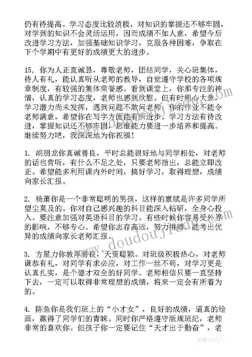 领导新人培训班讲话稿(模板5篇)