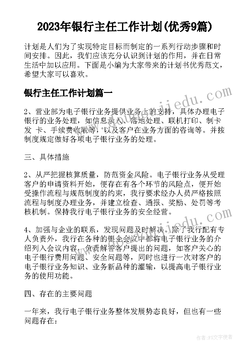 2023年学宪法讲宪法演讲稿小学生(通用5篇)