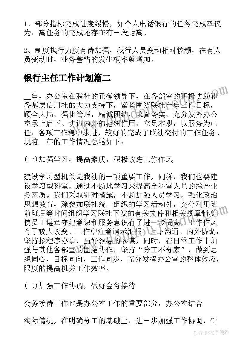 2023年学宪法讲宪法演讲稿小学生(通用5篇)