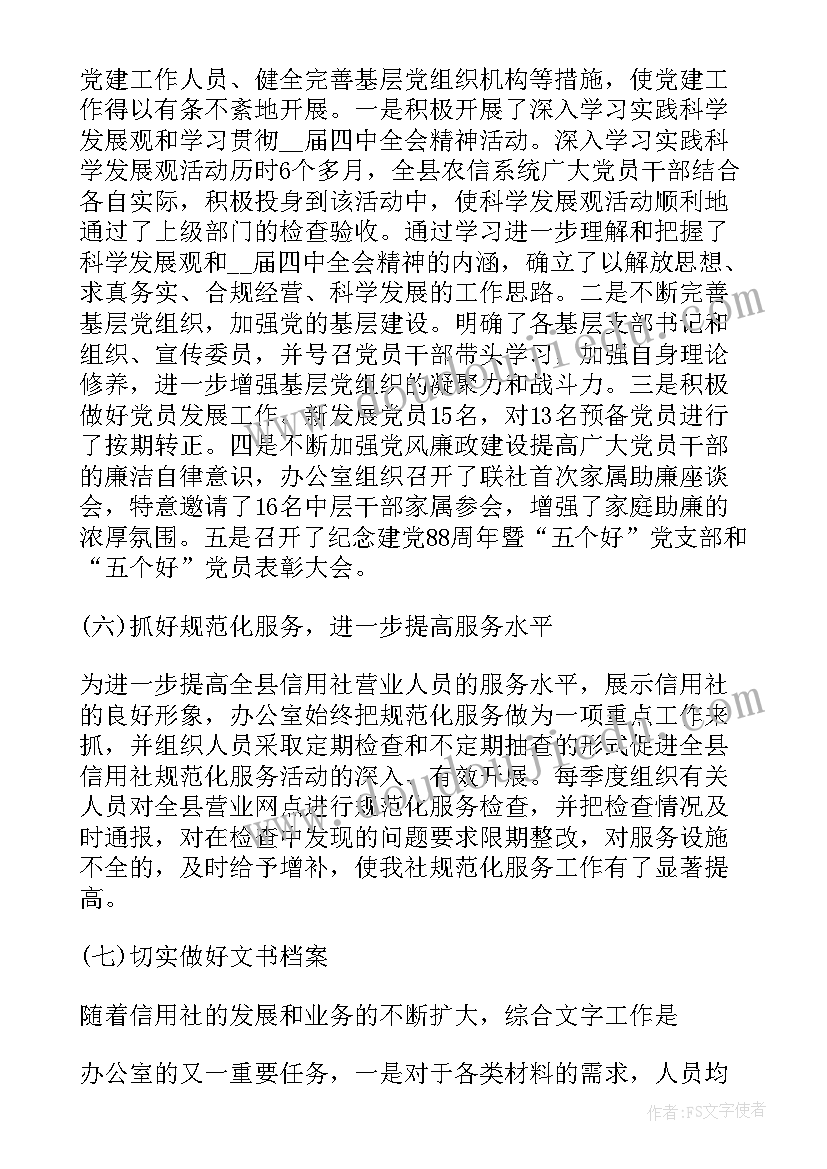 2023年学宪法讲宪法演讲稿小学生(通用5篇)