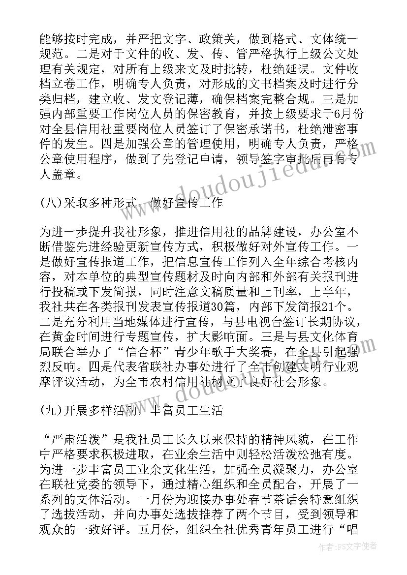 2023年学宪法讲宪法演讲稿小学生(通用5篇)