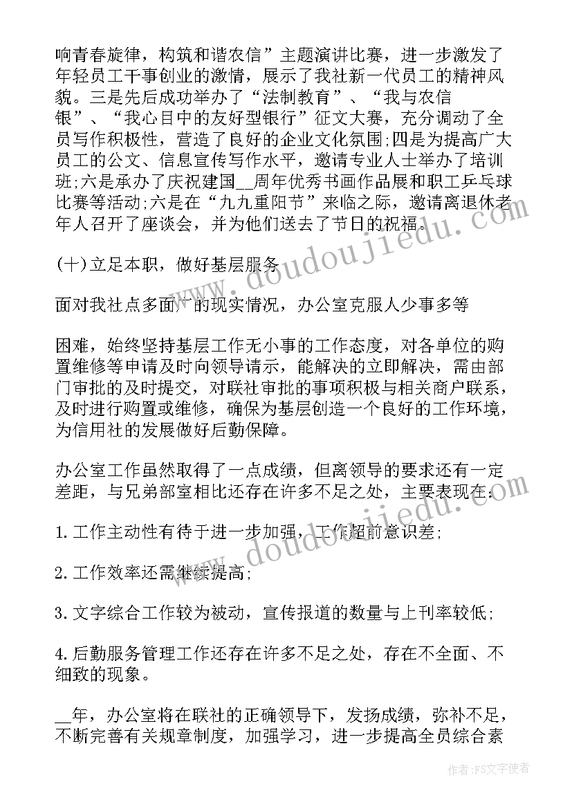 2023年学宪法讲宪法演讲稿小学生(通用5篇)