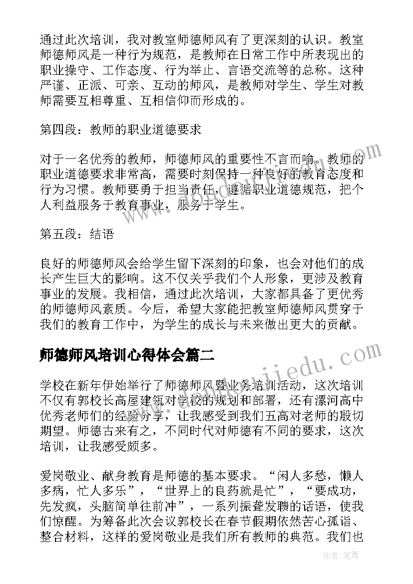 2023年学生诚信考试班会教案 大学生诚信考试班会教案(汇总5篇)