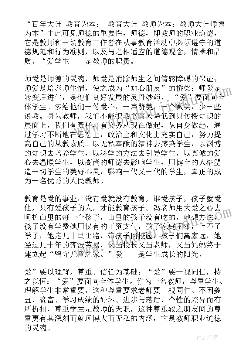 2023年学生诚信考试班会教案 大学生诚信考试班会教案(汇总5篇)