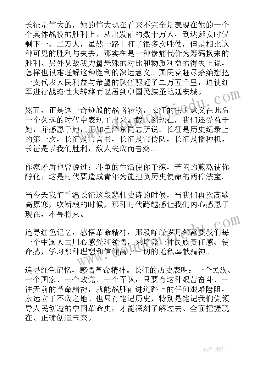 2023年对红色文化的心得体会 福建红色文化心得体会(通用5篇)