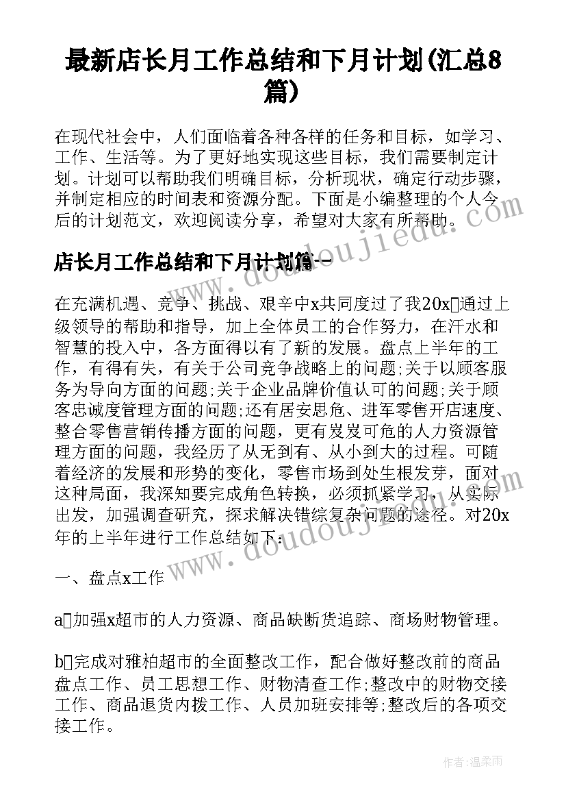 2023年预防肺结核大班教案设计思路 幼儿园大班健康教案预防疾病(大全5篇)