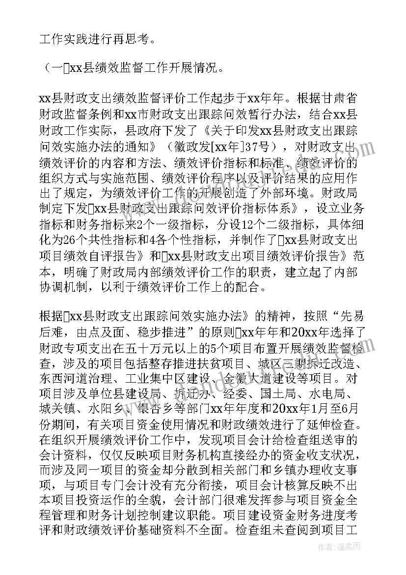 2023年大班国旗下讲话植树节儿歌(优秀7篇)