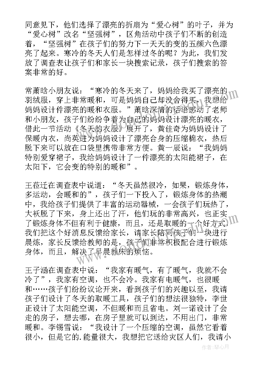 幼儿园教育教学反思小班(优质7篇)